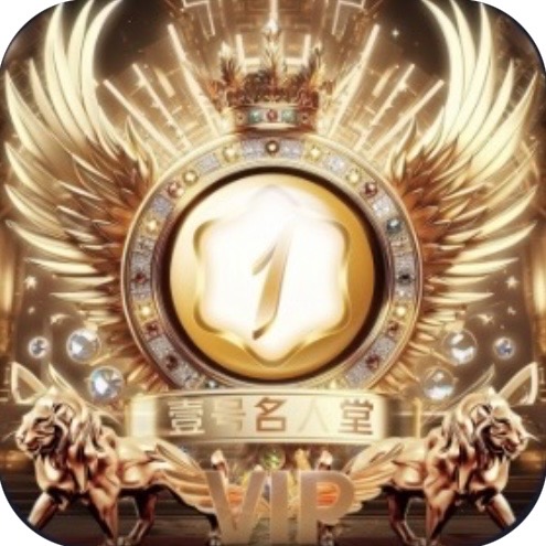 壹号娱乐注册绑定送88